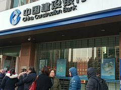 -中国建设银行(北京安慧支行)
