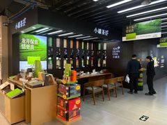 -小罐茶(广百百货中怡店)