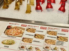 -城市大道红炉披萨烘焙坊