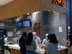 -煎饼道·新鲜现做(来福士店)