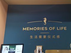 -海马体照相馆(北京合生麒麟新天地店)