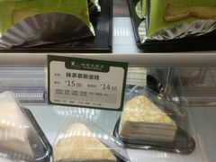 -蜂蝶来饼店(拱北总店)