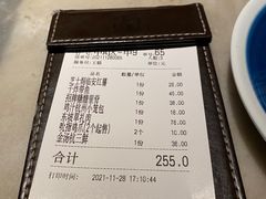 -桂满陇-锦绣江南(万象城店)