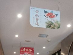 -大鸭梨烤鸭(顺义石园店)