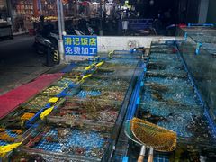 -滑记海鲜饭店·老字号(海鲜街店)