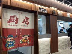 -赵宝美煎包店