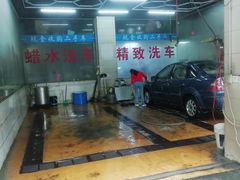 -雄风汽车美容服务部(江边路店)