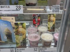 -白色日记·手作酸奶(麦凯乐店)