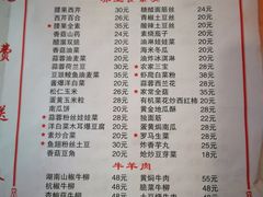 -聚福缘菜馆(隆昌路店)