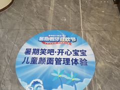 -佛山中大口腔医院·市二级口腔专科医院