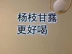 -7分甜(钟楼龙湖店)