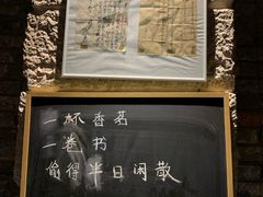 -驿舍·民國老营房院子私房菜(科学会堂店)