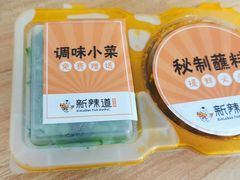 -新辣道鱼火锅(太阳宫凯德MALL店)