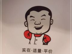 -大碗先生(沙湾天虹店)