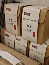 -禾美科技美肤·芳香疗愈SPA联合会所