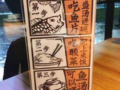 -太二酸菜鱼(正大广场店)