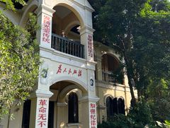 -观澜湖华谊冯小刚电影公社(百年记忆公社)