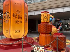 -中海环宇荟