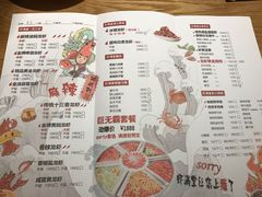 啤酒龙虾-虾满堂(瑞虹店)
