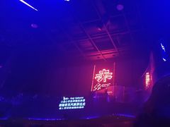 -赤红音乐现场(浦东金桥路店)