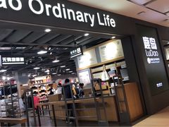 -鹿岛生活(熙地港店)