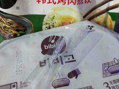 -华润万家(荔湾店)