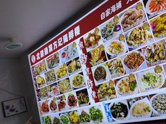 -北港方记海鲜楼·海景餐厅