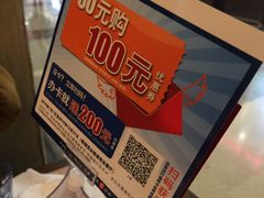 -必胜客(百联又一城店)