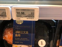 -盒马鲜生(金桥国际广场店)