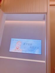 -苑苑vbeauty科技美容SPA