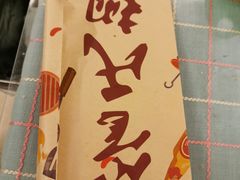 -管氏翅吧(马家堡店)