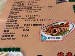 -热浪岛马来餐厅