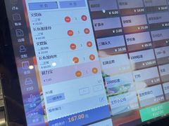 -孙家面馆(小康城店)