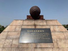 -吴淞炮台湾湿地森林公园烧烤区