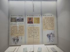 -临沂市博物馆