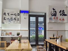 -黔江鸡杂•剁椒卤肉饭(蟠龙小学店)