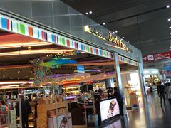 -中免(澳门机场免税店)