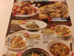 -莆田餐厅PUTIEN(西安万象天地店)