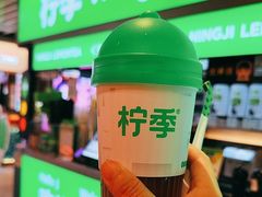 -柠季·手打柠檬茶(静安大悦城北座B1店 )