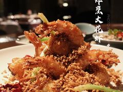 烹炸大花虾-湖滨28中餐厅·西湖宴·杭州君悦酒店