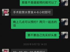 -荔康动物医院(康王北路店)