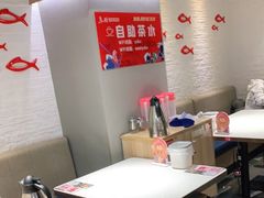 -鱼酷活鱼烤鱼(北美店)