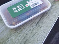 -齐市马佳地摊烤肉