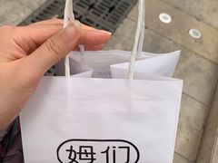 -姆们M Sweetie Cake(三里屯店)