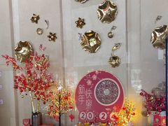 -汤连得温泉馆(宝山店)