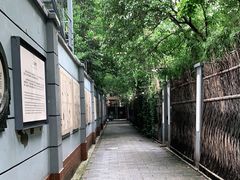 -张乐平故居