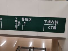 -中国人民解放军总医院