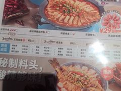 -半天妖烤鱼(中山路店)