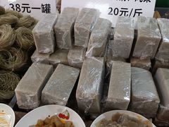 -中国农业博物馆