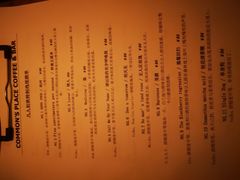 NO.&nbsp;9&nbsp;The&nbsp;Blackberry&nbsp;Regression&nbsp;黑莓回归-凡人&庄阿姨的辣(万寿亭店)